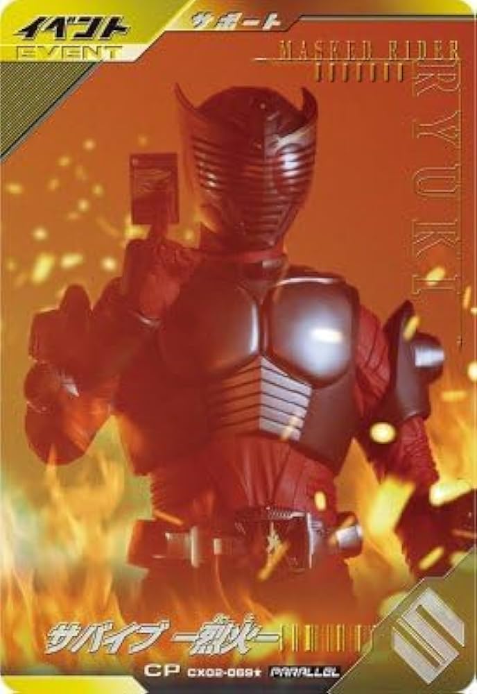 Amazon.co.jp: ガンバレジェンズ CX02-069☆ CP 【パラレル