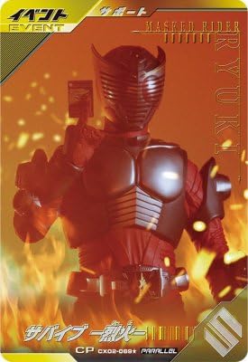 Amazon.co.jp: ガンバレジェンズ CX02-069☆ CP 【パラレル