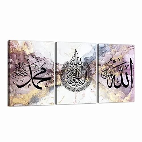 Lzimu Islamic Canvas Wall Art 3 Pieces Ayatul Kursi Allah Name Muhammad Picture Prints Arabic Calligraphy Muslim Art Poster For Home Decor Ready To Hang (Islamic Wall Art-4, 12"X18"X3P (30X45Cmx3)) #TOP13
