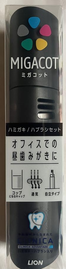Amazon | 【ノーブランド品】MIGACOT ミガコット クリニカ