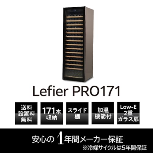 ルフィエール C410 PRO171 の商品画像 2