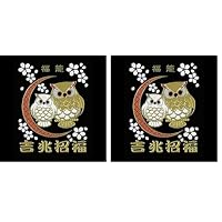 Amazon | 招福蒔絵守 張子犬 | シール・ステッカー | おもちゃ