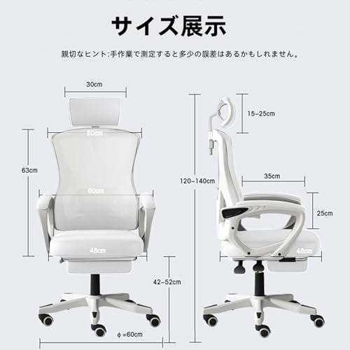 GIGIGETメッシュオフィスチェア 360度回転デスクチェア 人間工学 在宅勤務 事務椅子 PCチェア 椅子 パソコンチェア 無段階昇降 360度回転 高さ調節椅子 (ガーデン, 白) [2]