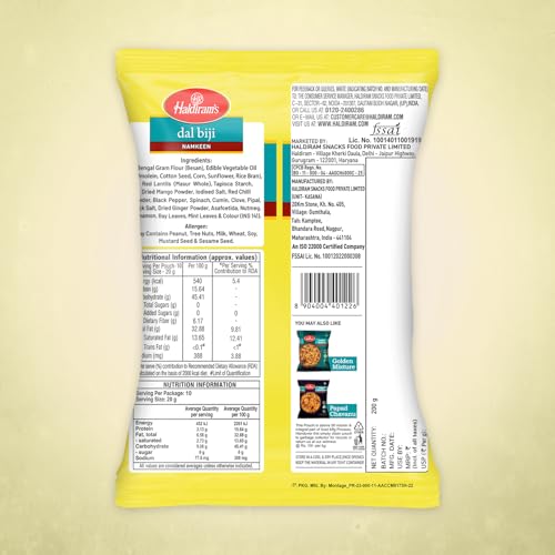 Image of Haldiram's Nagpur Dal Biji, 150g /200grams(Weight May Vary)
