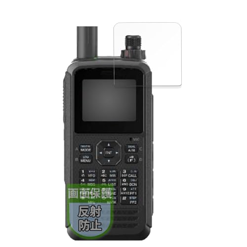 MotoMoto フィルム KENWOOD 144/430MHz デュアルバンダー ハンディトランシーバー アマチュア無線機 TH-D75 用 保護フィルム 反射低減 指紋防止 日本製