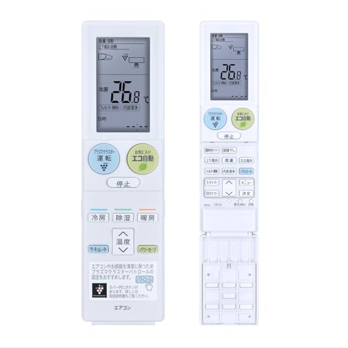 (未使用･未開封品)　シャープ エアコンリモコン A890JB v1yptgt Amazon.co.jp: シャープ エアコンリモコン A890JB : ホーム