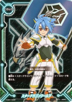 バディファイト ゾディアック デッキ スタードラゴンワールド 開発チームの「むっちゃ!! 100円スタードラゴン」デッキレシピ