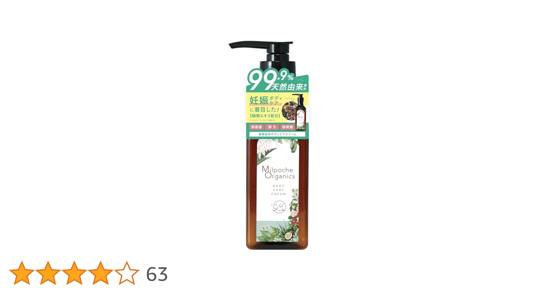 肌水、クリーム肌水　400ml (廃盤品) 61BvoWYczyL._UF350,350_QL50_.jpg