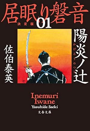沈黙の艦隊　１３冊 沈黙の艦隊（13） (モーニングコミックス) | かわぐちかいじ | 青年