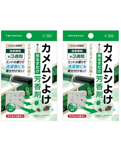 �y�J�����V�悯 �݂邷�����F���� 2�Z�b�g�z���^�����̓~���g�� 1�������3�T�Ԏ��� �i���󕨁E�x�����_�E���ւɁj ���{��