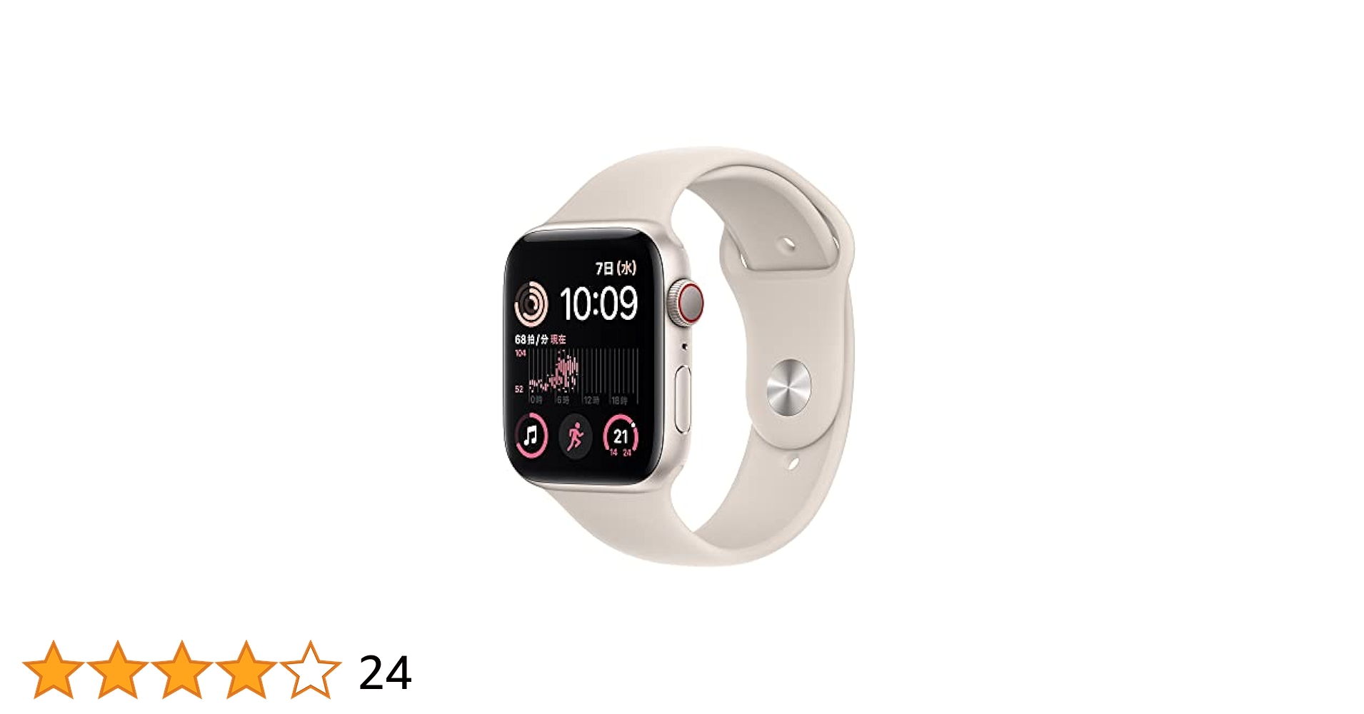 Apple Watch - 【値下げ】Apple Watch SE 第2世代 44mm スターライト Amazon.co.jp: 【整備済み品】 Apple Watch SE 第2世代 (GPS +