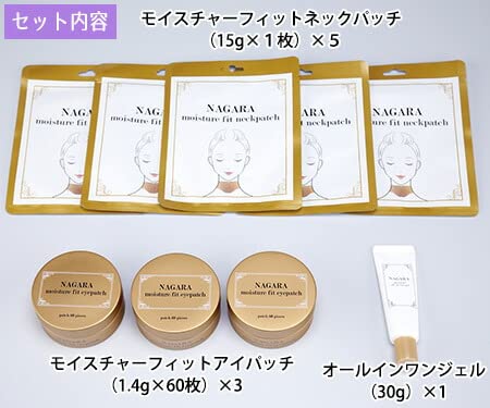 Amazon.co.jp: モイスチャーフィットアイパッチ＆ネックパッチ 期間