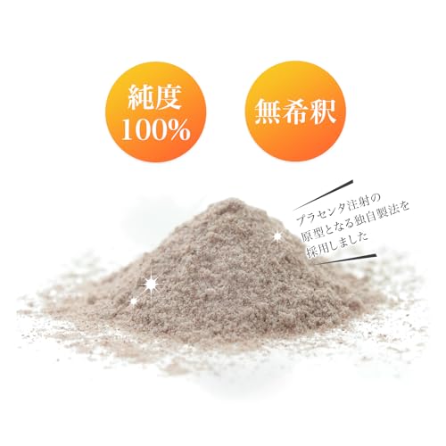 Joyプラン プラセンタ01 30粒×6箱