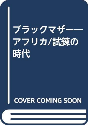 Civ6gs やる夫の清く正しい文化侵略 第02回 ゆっくり Cevio実況 ニコニコ動画