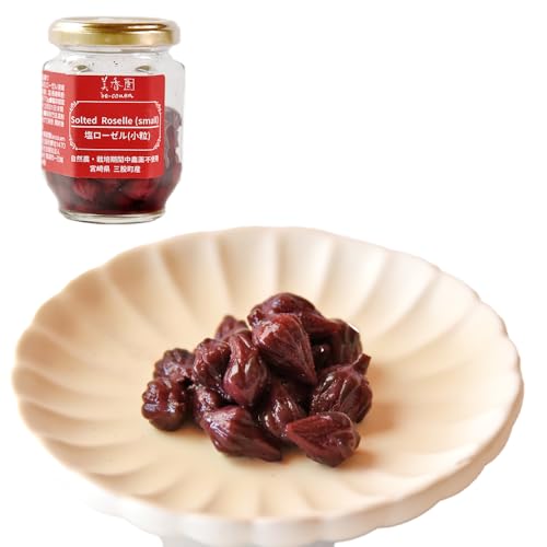 塩ローゼル小粒70g×1/ 国産ハーブ ハイビスカスローゼル 塩漬け (瓶(小粒) 70g×1)