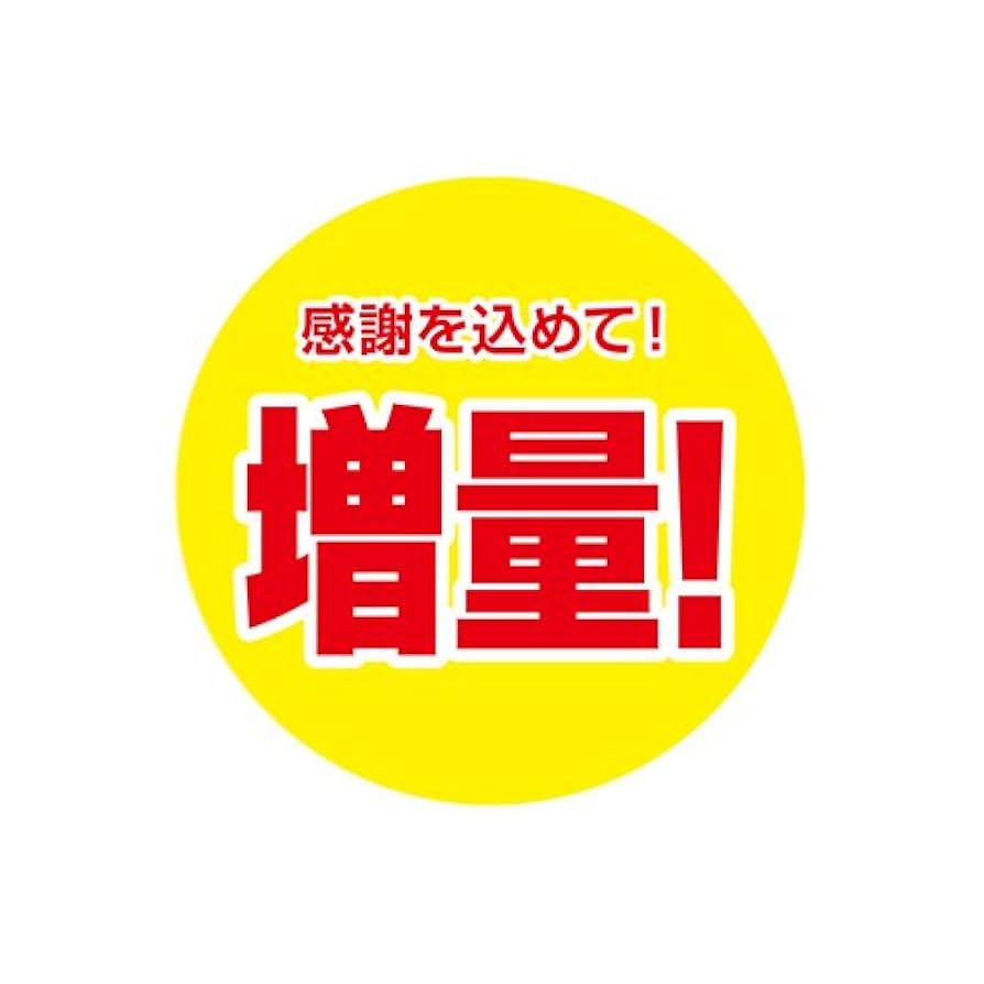 2着セット」TBDS限定オリジナルジャージ OSAKA おまけシール1枚