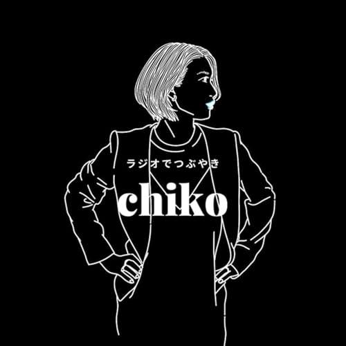 Tune-Upラジオ｜chiko cover art