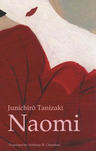 Naomi 0804815208 Book Cover