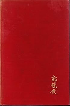 Hardcover I've come a long way Book