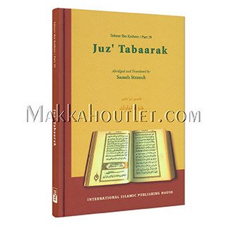 Hardcover Juz' Tabaarak (Tafseer Ibn Katheer, Part 29) Book