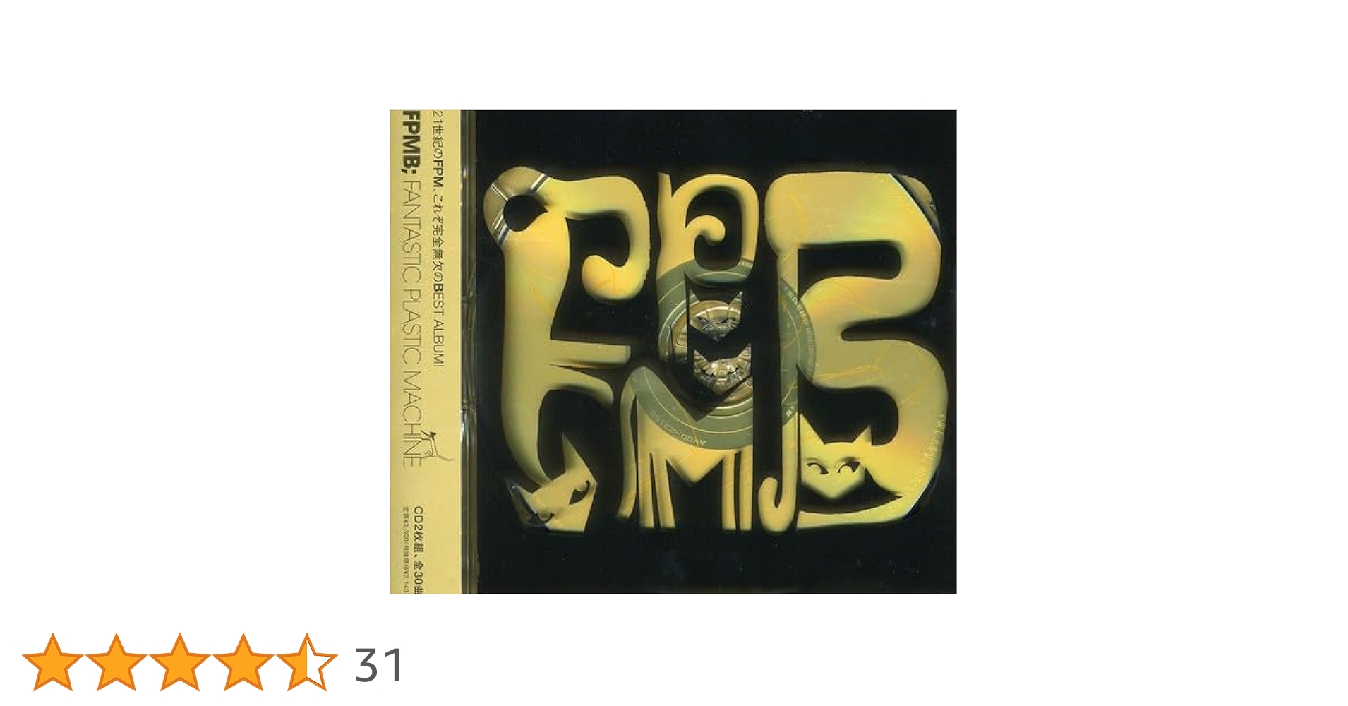 Amazon.co.jp: FPMB -Fantastic Plastic Machine Best