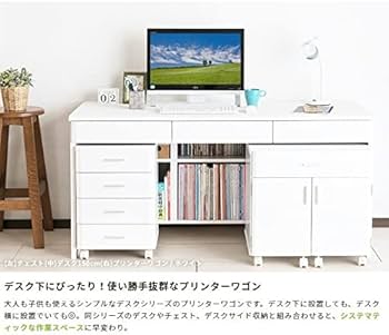 Amazon.co.jp: アスクリエイト プリンター台 プリンターワゴン