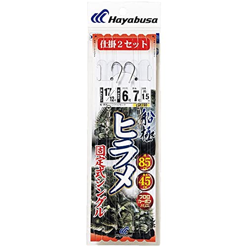 Amazon | ハヤブサ(Hayabusa) 船極 ヒラメ 固定式シングルフック 2本鈎