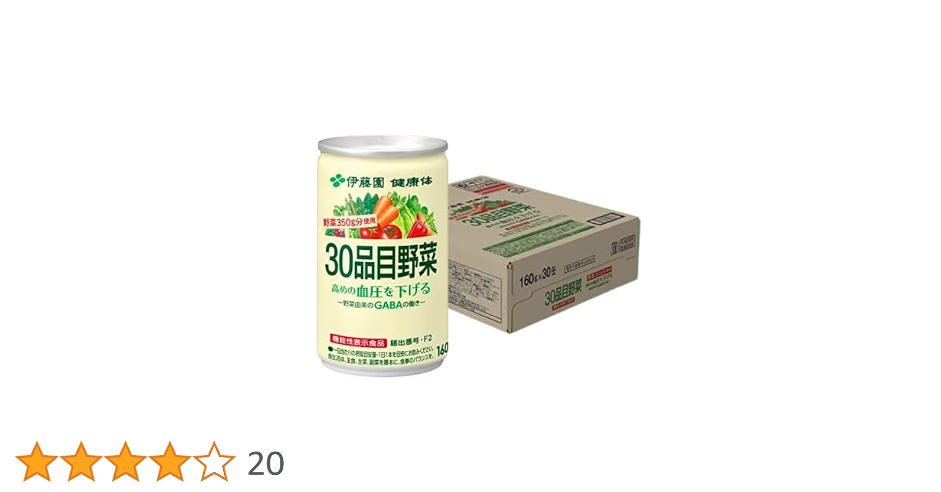 Amazon.co.jp: 【伊藤園 健康体 公式通販】30品目野菜 缶 160g