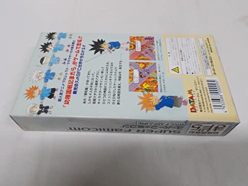 マダラサーガ 幼稚園戦記まだらの関連画像2