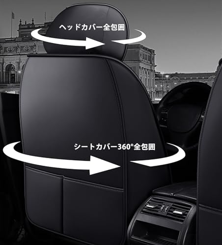 YWGXP タントカスタム シートカバー LA650S/LA660S