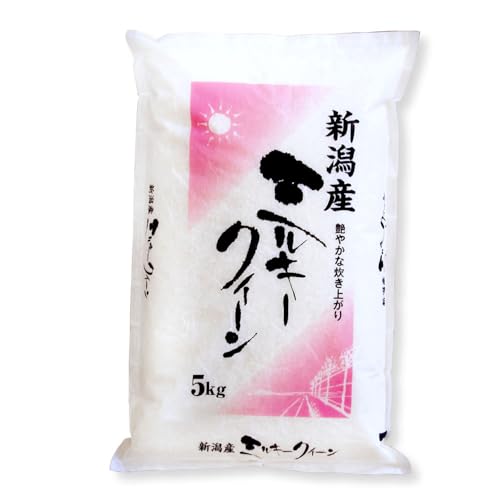新米 令和7年産 新潟県産 ミルキークイーン 白米 5kg