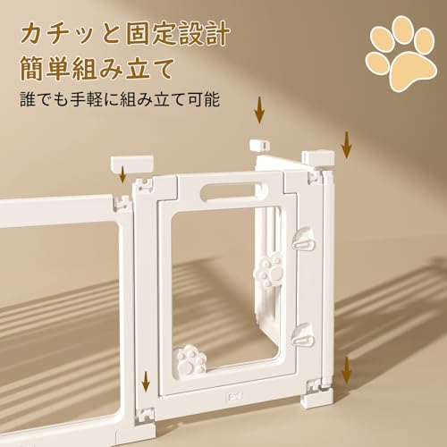 Essgudo ペットフェンス 犬用フェンス 中型犬 小型犬 ドア付き 折りたたみ 透明 アクリ パネル 猫爪 高さ60cm の商品画像 4
