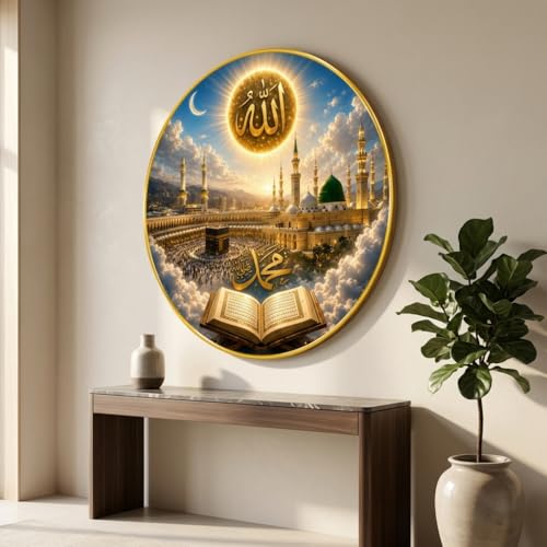 Image of SAF Islamic Allah Muhammad Kaaba Round Wall Painting with Premium PVC Golden Frame, Madina Mosque Quran Calligraphy Art, Muslim Home Decor for Prayer Room (23 x 23 Inch) GR-431