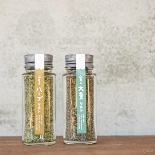 [大阪能勢特産] 山香るハーブソルト・山香る大葉ソルト 各1本セット