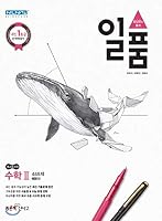 Good Math Mathematics 2 (2019) 892832615X Book Cover