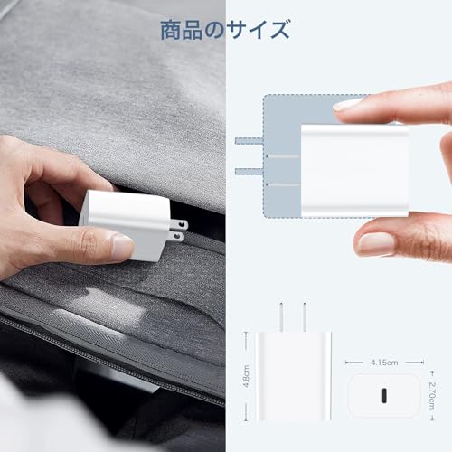 Resewern タイプc 充電器 Type-C 20w FEB-383GC1 の商品画像 4