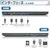 【整備済み品】富士通 超軽量 薄型ノートパソコンLIFEBOOK U938 / Win11搭載 / 第8世代Core i5 / メモリ8GB / m.2 SSD 256GB / 13.3型FHD(1920x1080) / Webカメラ内蔵/無線LAN/Bluetooth/Type-C/MS Office 2021 #5