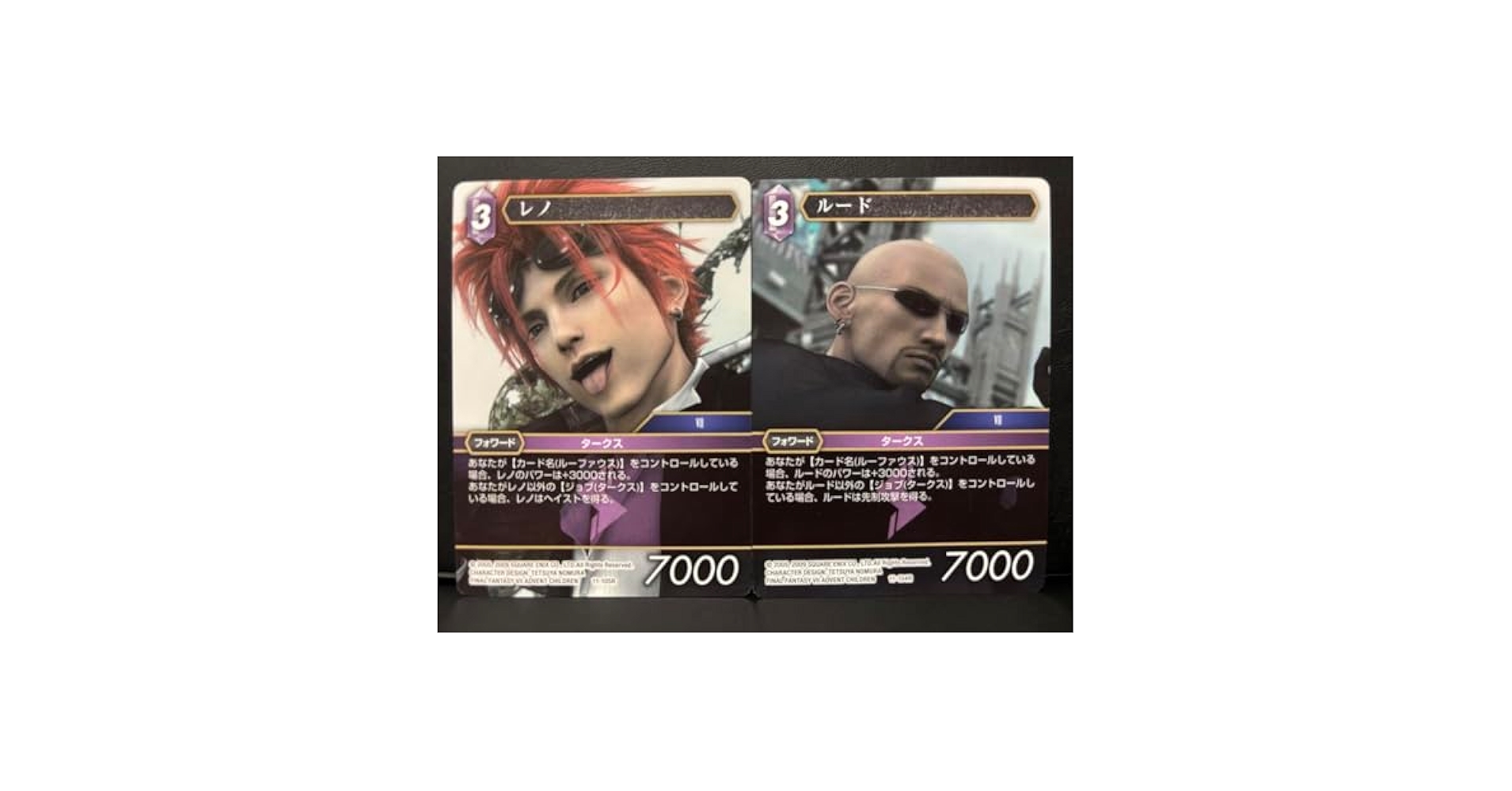 ⑧旧FFTCG レノ 9-129R 神羅 タークス Chapter.9 ⑧旧FFTCG レノ 9-129R 神羅 タークス Chapter.9 ⑧旧FFTCG レノ 9-