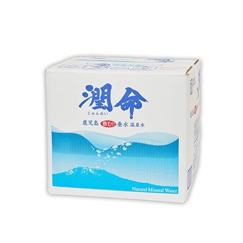 [6回定期便]飲む垂水温泉水 潤命 20L(20L×1箱)
