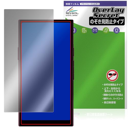 �~���r�b�N�X HiBy R8 II �Ή� �ی� �t�B���� �`�����h�~ 360�x �v���C�o�V�[ �ᔽ�˃^�C�v