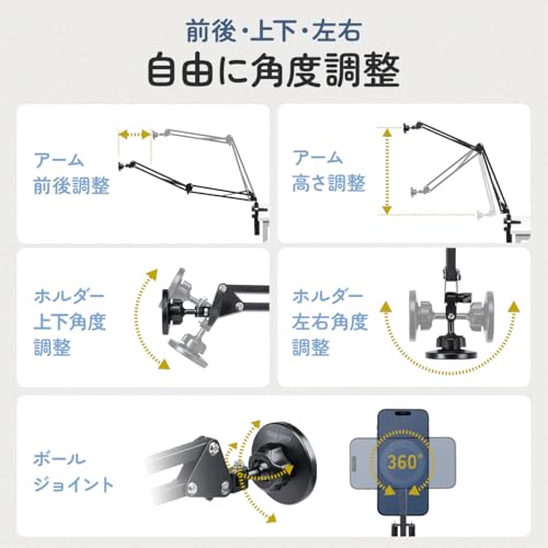 サンワダイレクト スマホスタンド 寝ながら スマホアームスタンド MagSafe対応 クランプ固定 3関節 角度調節可能 360度回転 メタルリング付 ベッド マグネット 仰向け 100-LATAB023