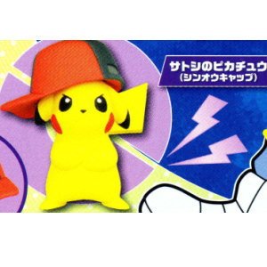 ポケモン根付マスコット MOVIE 20th Ver. ［3.サトシのピカチュウ(シンオウキャップ)］(単品)