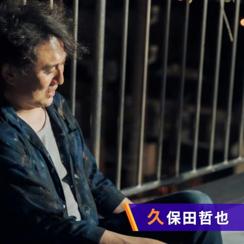 『TETSUYAの空調魂』のカバーアート