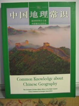 Paperback Common Knowledge about Chinese Geography (English-Chinese, illustrated) Book