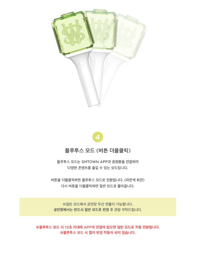Amazon.co.jp: NCT - OFFICIAL FANLIGHT 公式 ペンライト 輸入品 (NCT