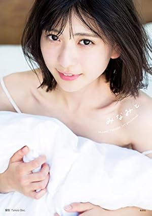 Amazon.co.jp: 【Amazon限定特典付】武田玲奈2nd写真集 「rena