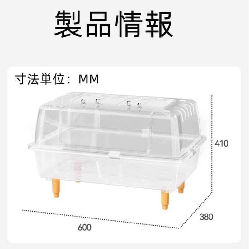 Amazon | 小動物ペット 全面透明 アクリルハムスターケージ 前開き扉