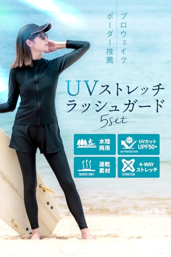 AQXIA ラッシュガード レディース 5点セット ブラック L