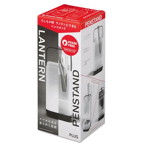 Amazon.co.jp: PLUS: ペンスタンド