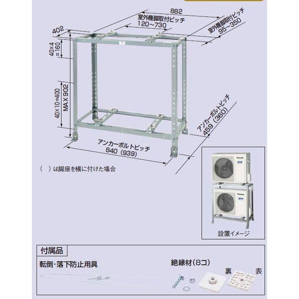 Amazon.co.jp: パナソニック(Panasonic) 二段置台 ZAM+DISGO仕様 CZ 
